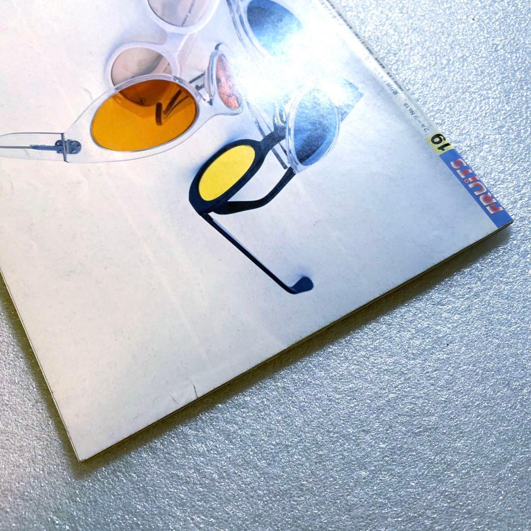 FRUiTS フルーツ 1999年 1月 No.19 平成 原宿 y2kスナップ