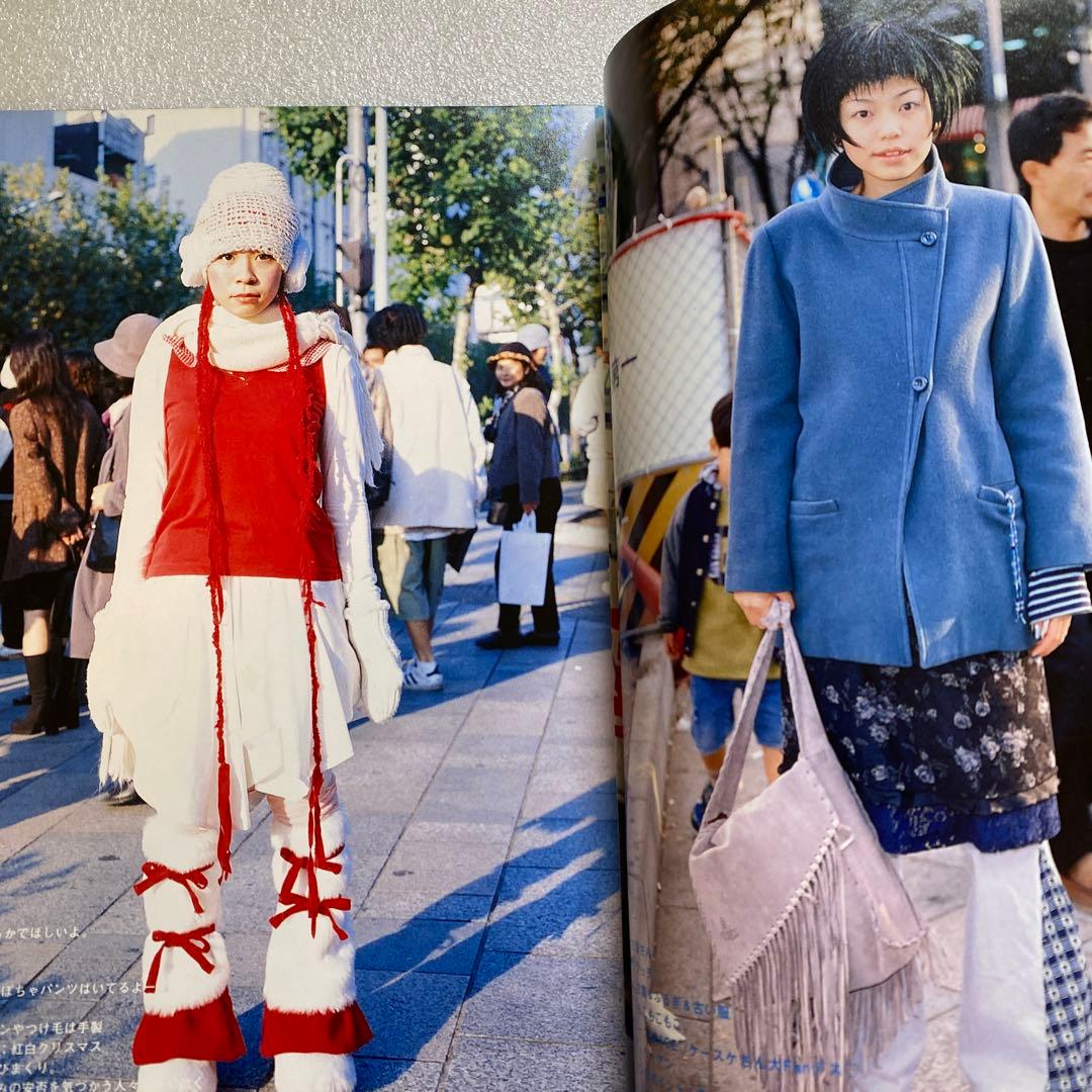 FRUiTS フルーツ 1999年 1月 No.19 平成 原宿 y2kスナップ