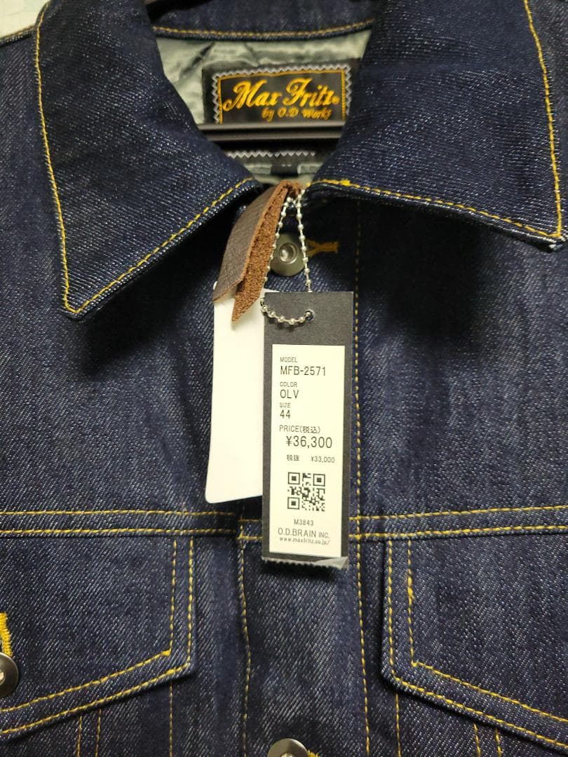 短時間使用のみ マックスフリッツ maxfritz 3rdライダースジャケット