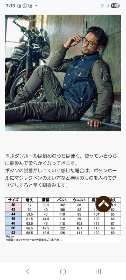 短時間使用のみ マックスフリッツ maxfritz 3rdライダースジャケット