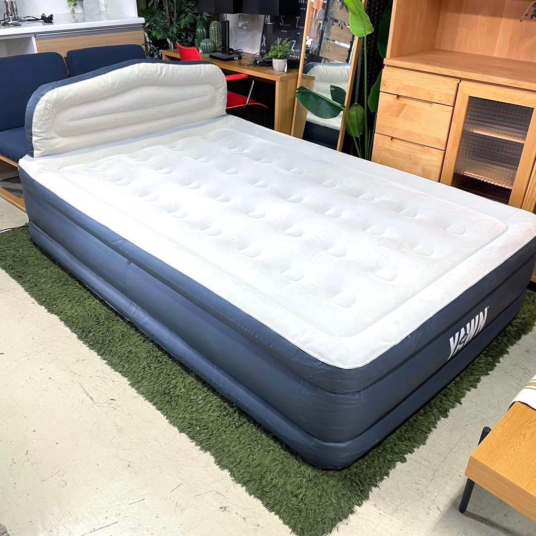 エアーベッド⭐️エアーヨーン　ダブルサイズ　廃盤　マットレス