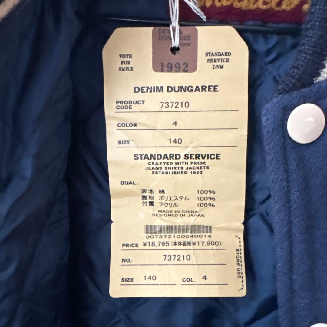 【新品】デニムアンドダンガリー ワッペン スタジャン 140