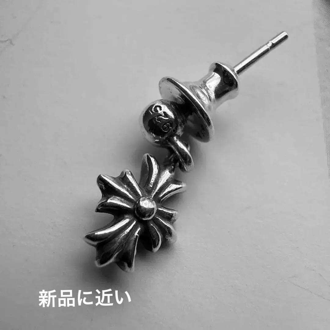 クロムハーツ タイニーe ピアス 鑑定済み