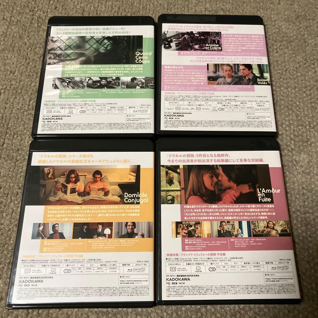 トリュフォー アントワーヌ・ドワネルの冒険 4K修復版Blu-rayBOX4枚組