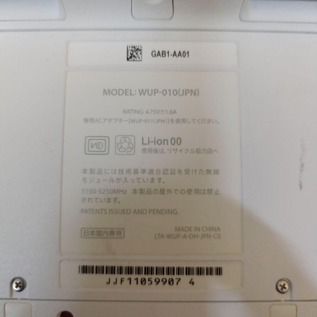 Nintendo　SWITCH Wii 本体　+ソフト　ジャンク品