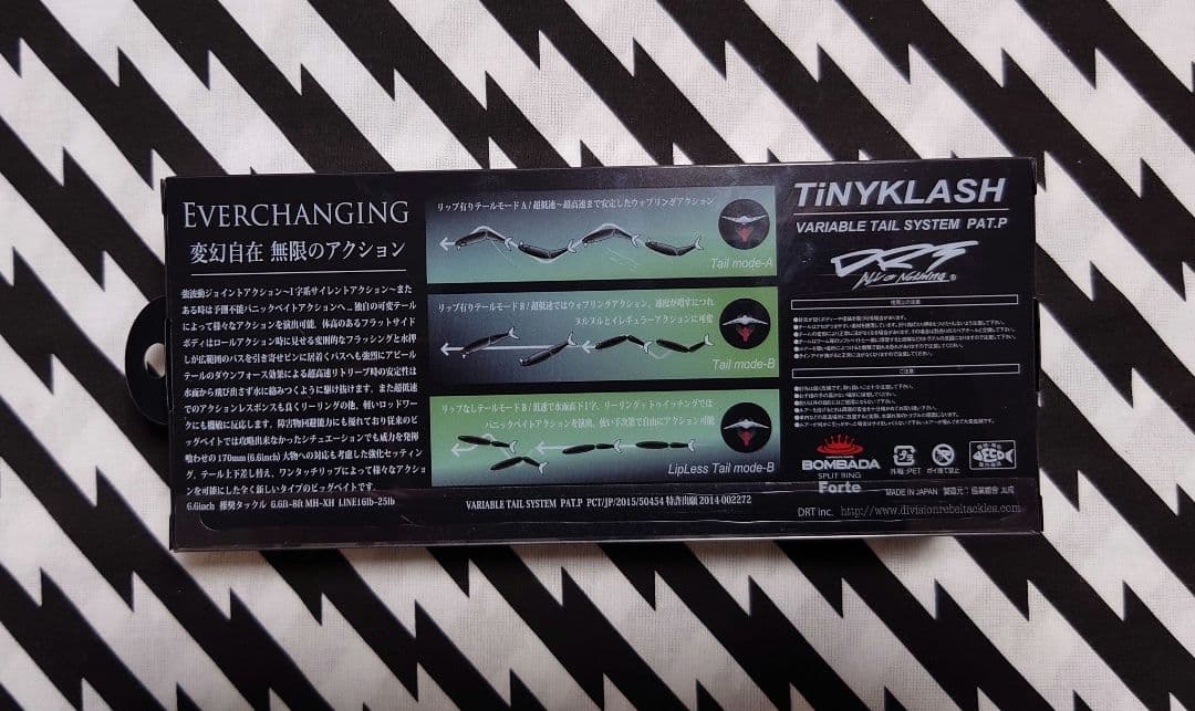 【値下げ不可】　タイニークラッシュ　スモーキングゴースト