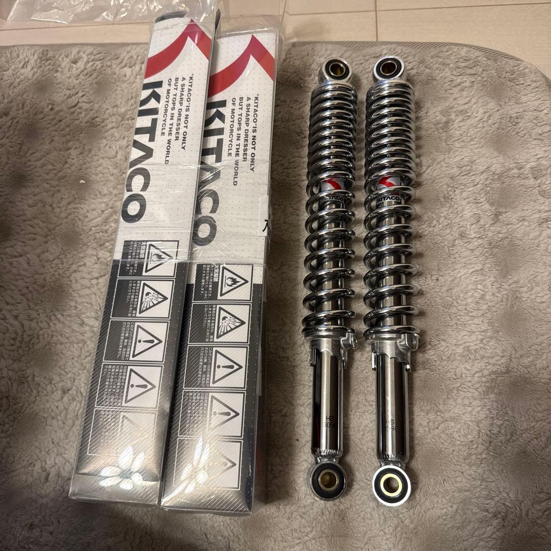 KITACO N350S スーパーカブ サスペンション 350mm 2本セット