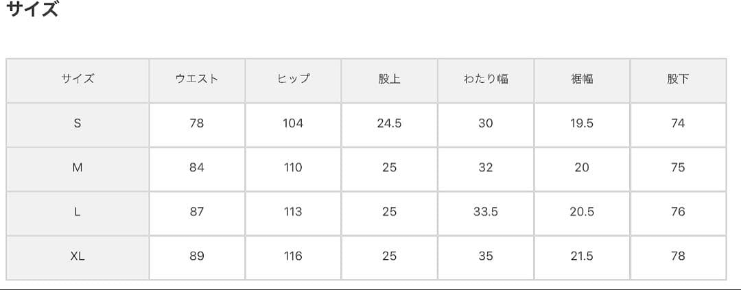 ジャーナルスタンダード 5P バッファローレザーパンツ ブラック Lサイズ