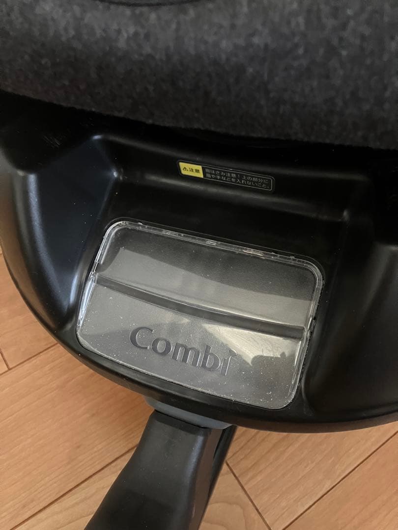 【値下げ】Combi クルムーヴアドバンス　ISOFIXシリーズ