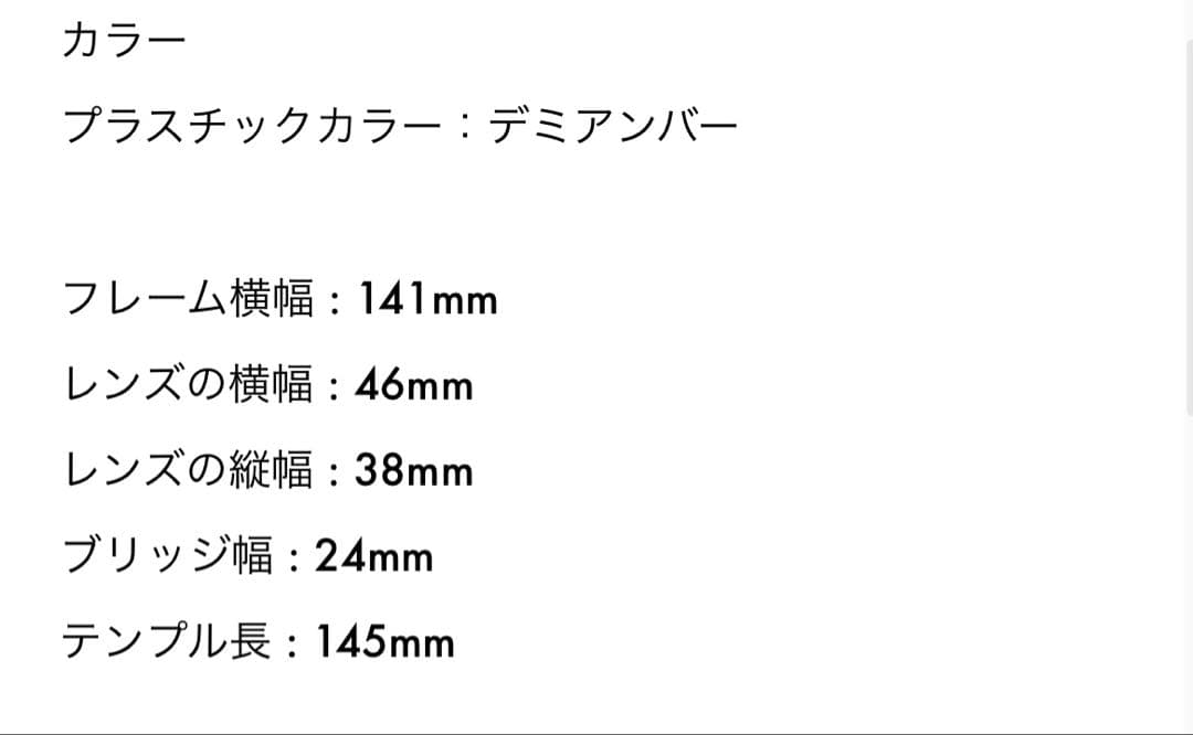 小物 JULIUS TART OPTICAL AR46/24-DEMI AMBER