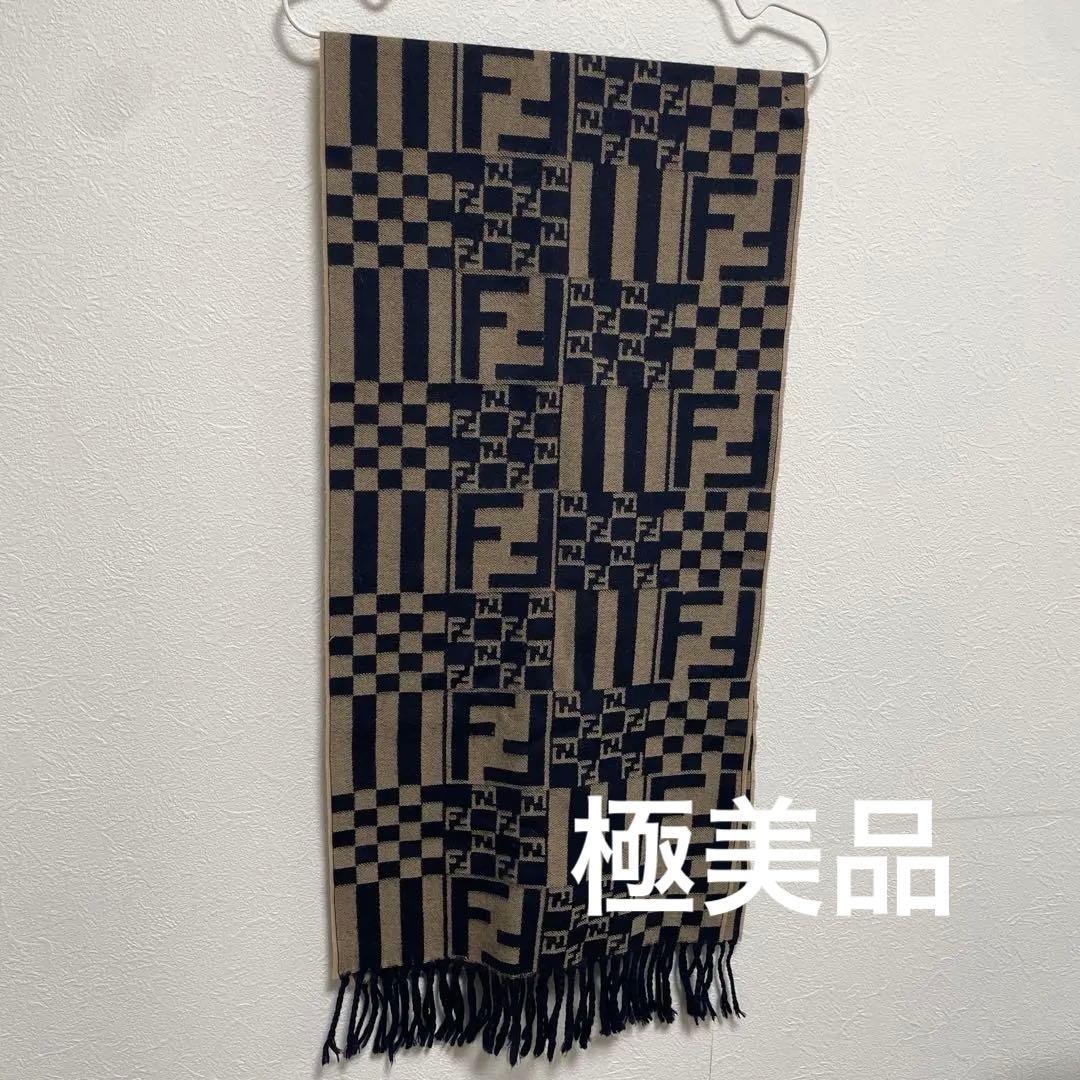 最終値下げ　美品　FENDI ウール100% ズッカ柄マフラー