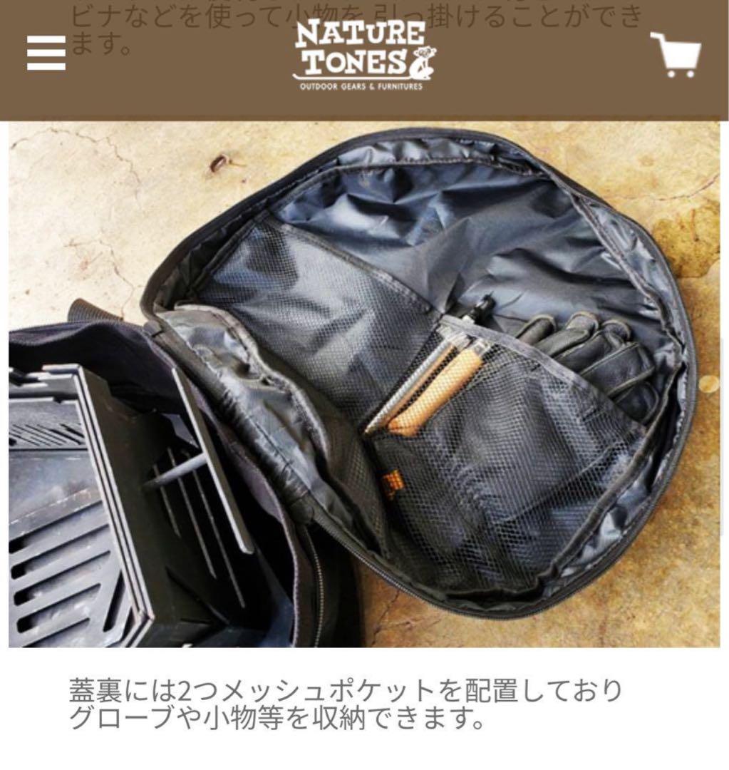 レアコラボ限定品 タワーオブボンファイヤー NATURE TONES 収納バッグ