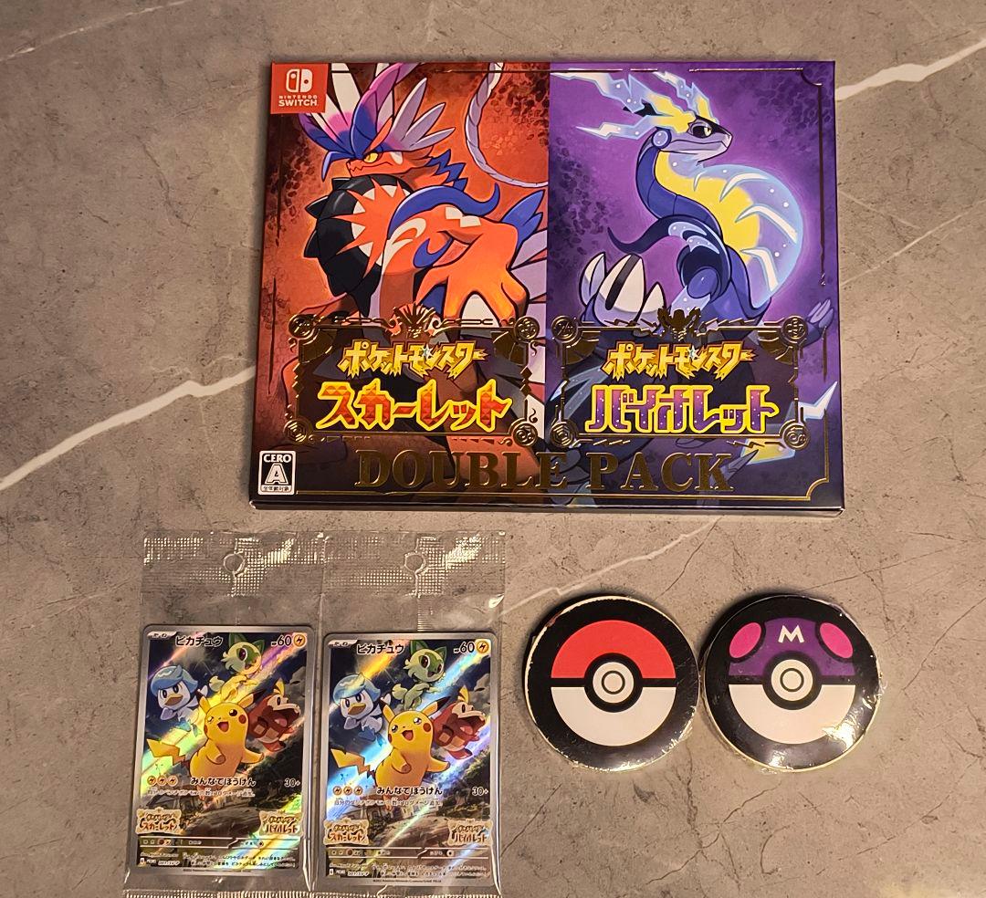 ポケットモンスター スカーレット・バイオレット ダブルパック 予約特典 カード付