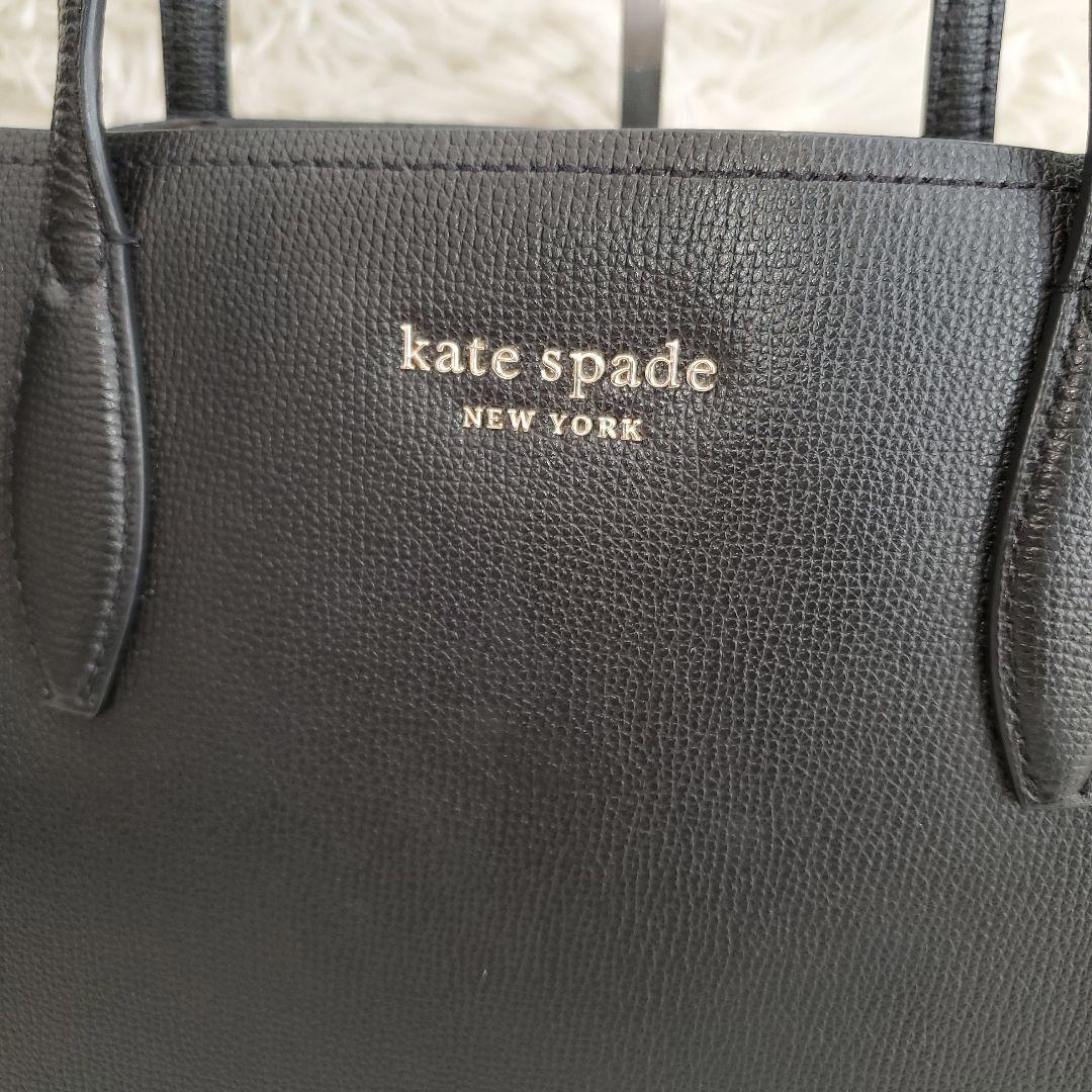 ⭐極美品⭐kate spade ビジネスバッグ サフィアーノレザー 黒
