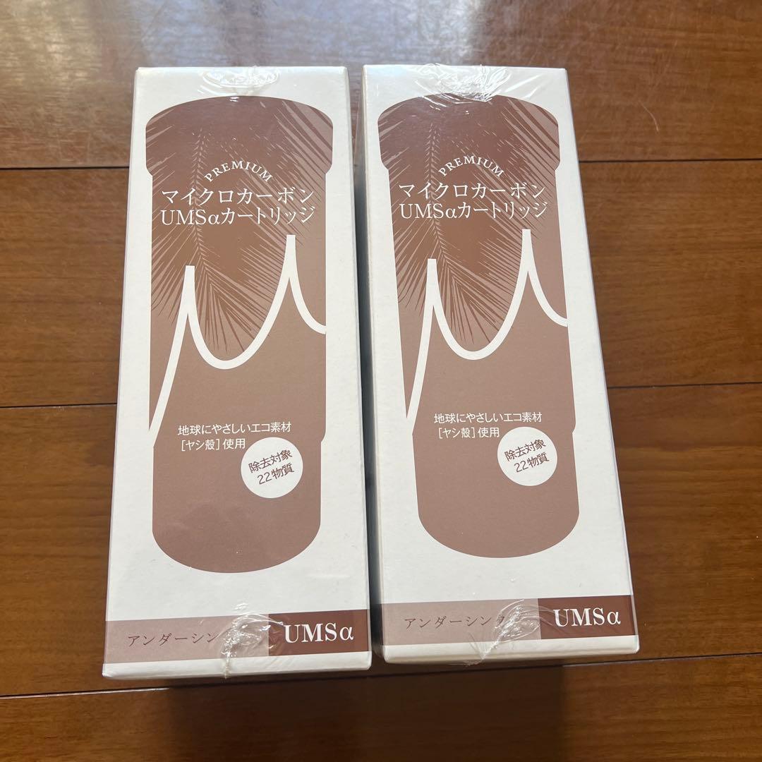 浄水カートリッジ