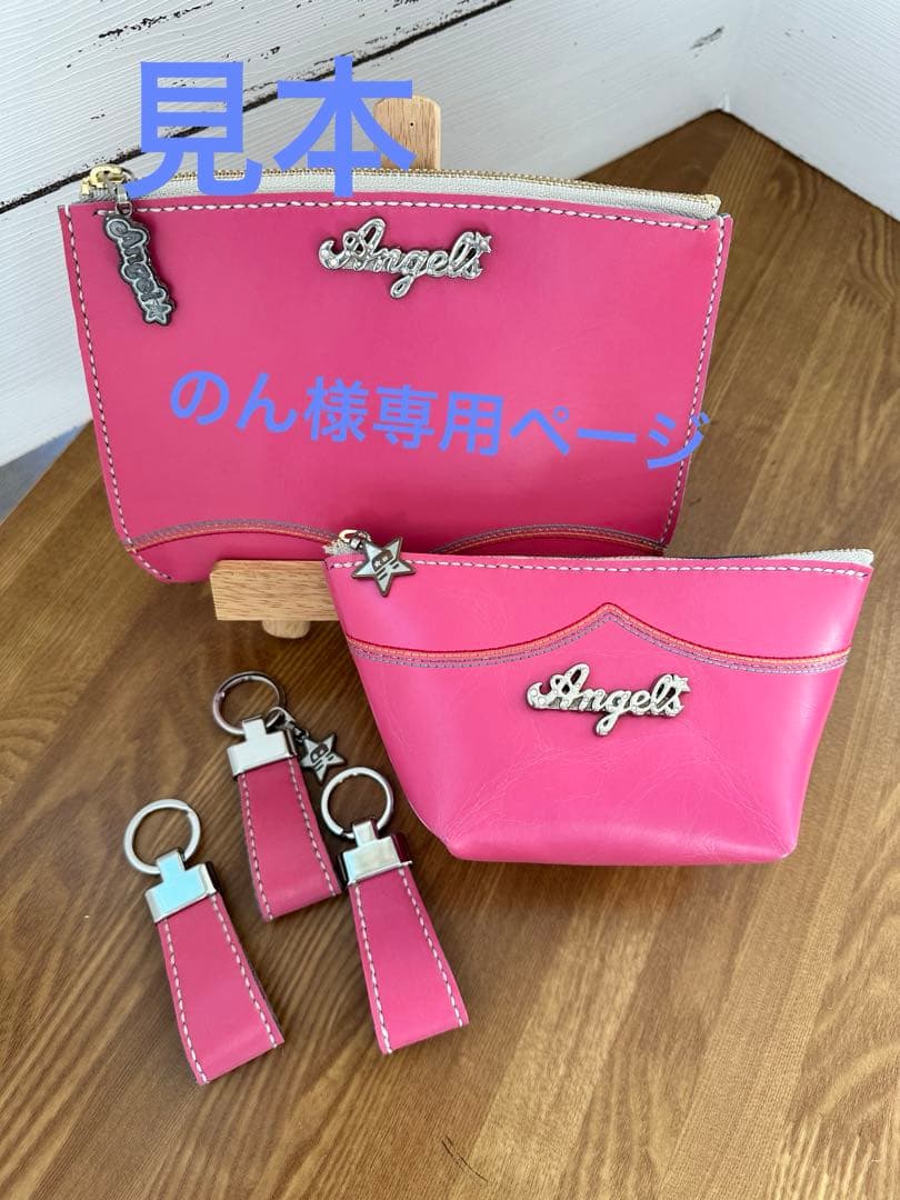 ランドセルリメイク！のんページ