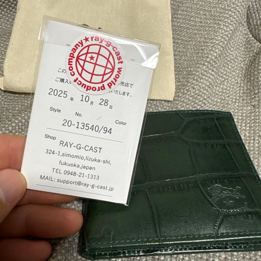 IL BISONTE ダークグリーン 二つ折り財布