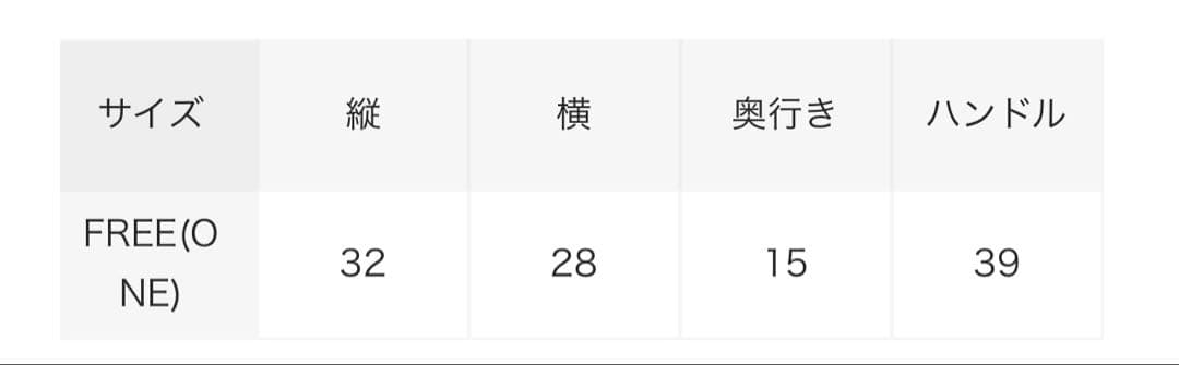 A.P.C. メッシュトートバッグ