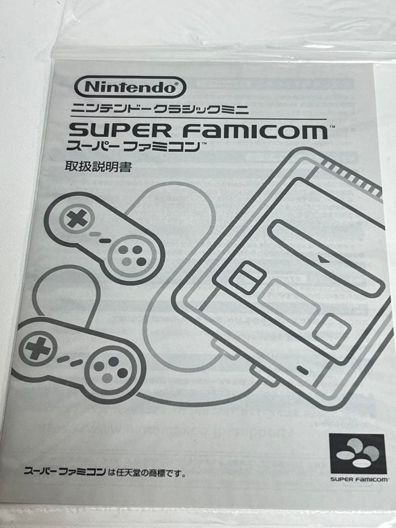 [未使用] ニンテンドークラシックミニ スーパーファミコン