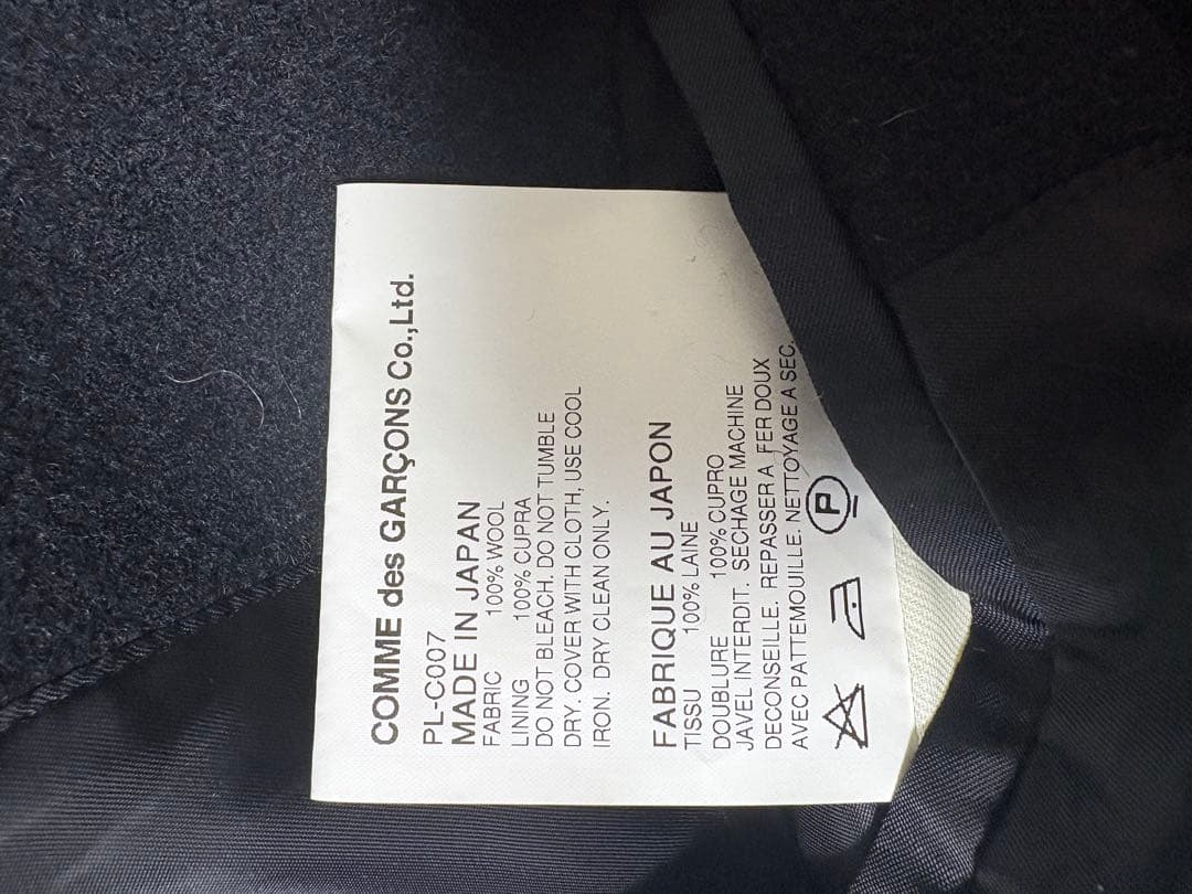 し*り様 コムデギャルソンオム COMME des GARCONS HOMME