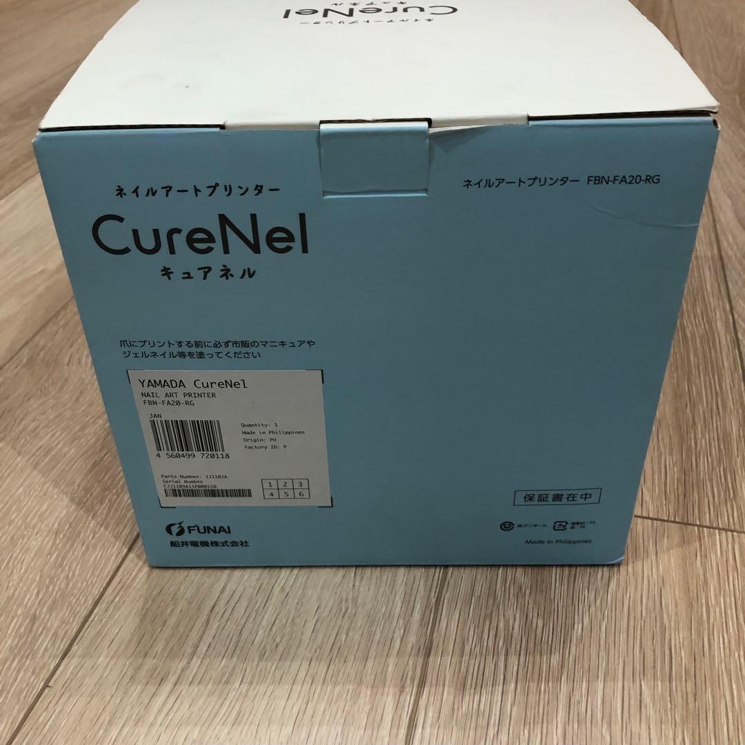 CureNel ネイルアートプリンター FBH-FA20-RG 新品未使用
