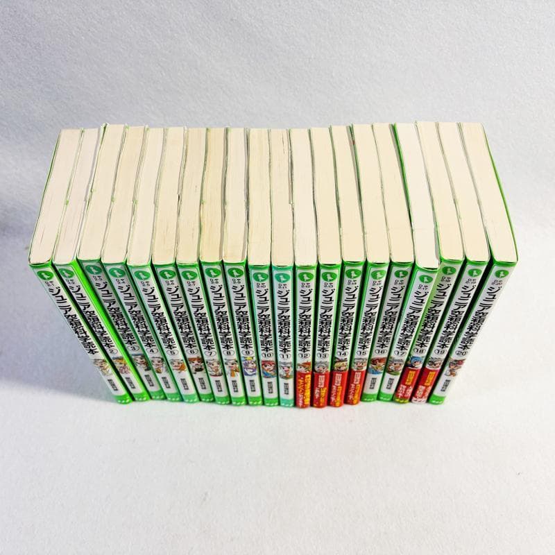 【状態良好・24時間以内の爆速発送！】ジュニア空想科学読本 20冊セット