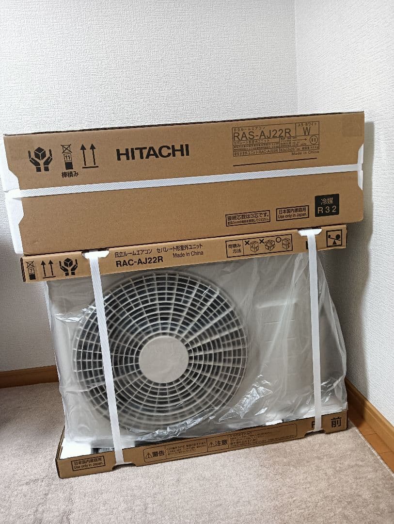 【新品未開封2024年モデル】HITACHI RAS-AJ22R-W エアコン