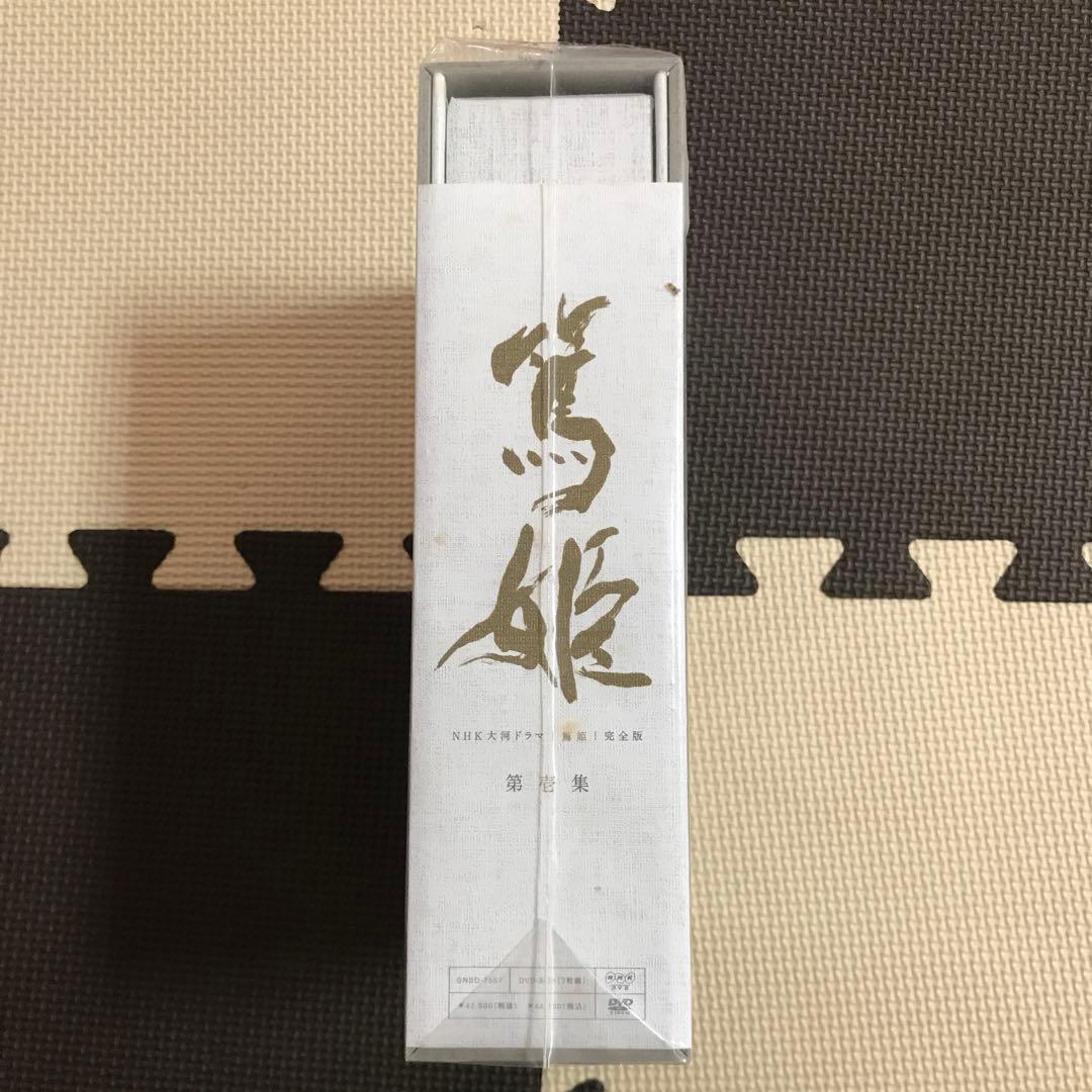 【未開封品】NHK大河ドラマ 篤姫 完全版 第壱集〈7枚組〉