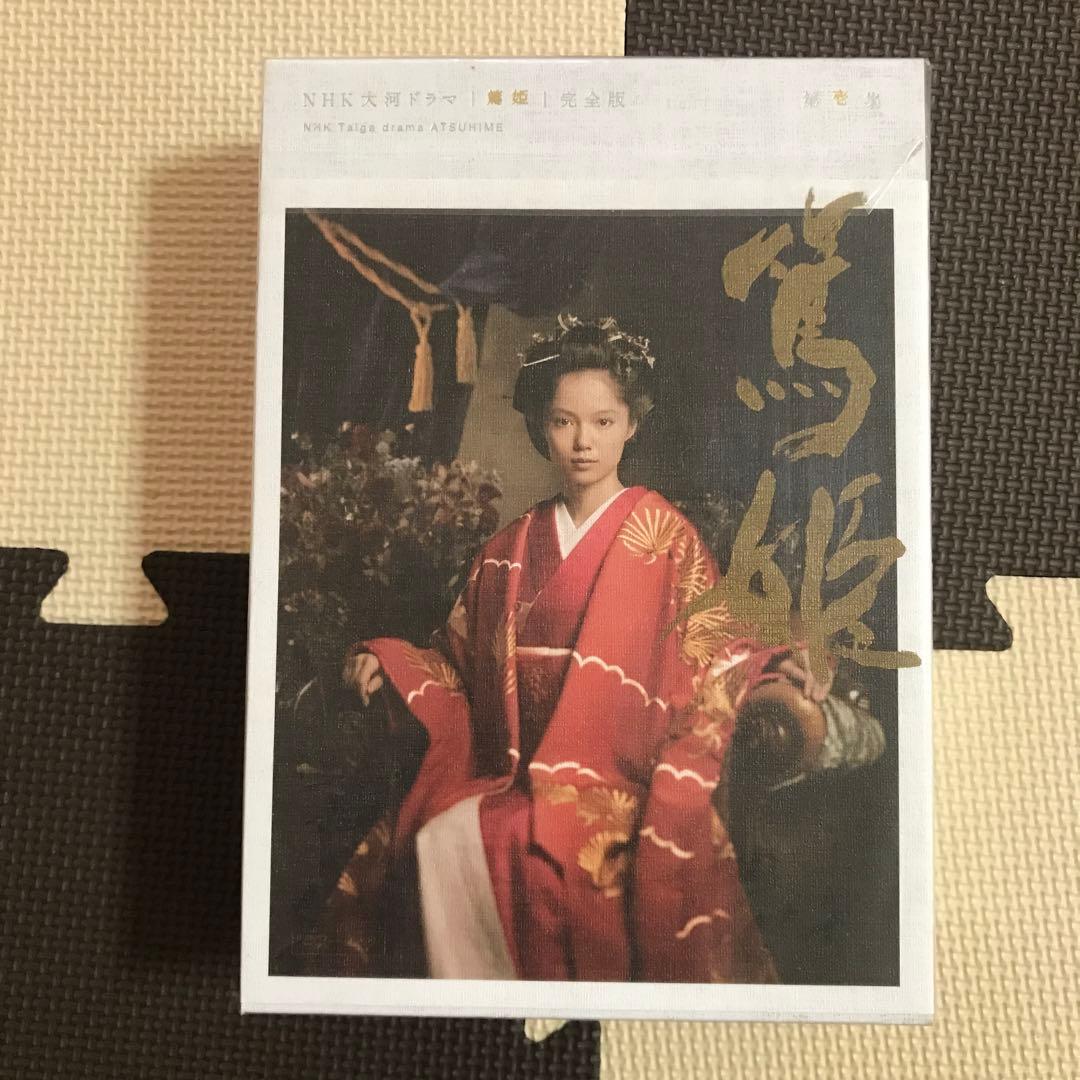 【未開封品】NHK大河ドラマ 篤姫 完全版 第壱集〈7枚組〉