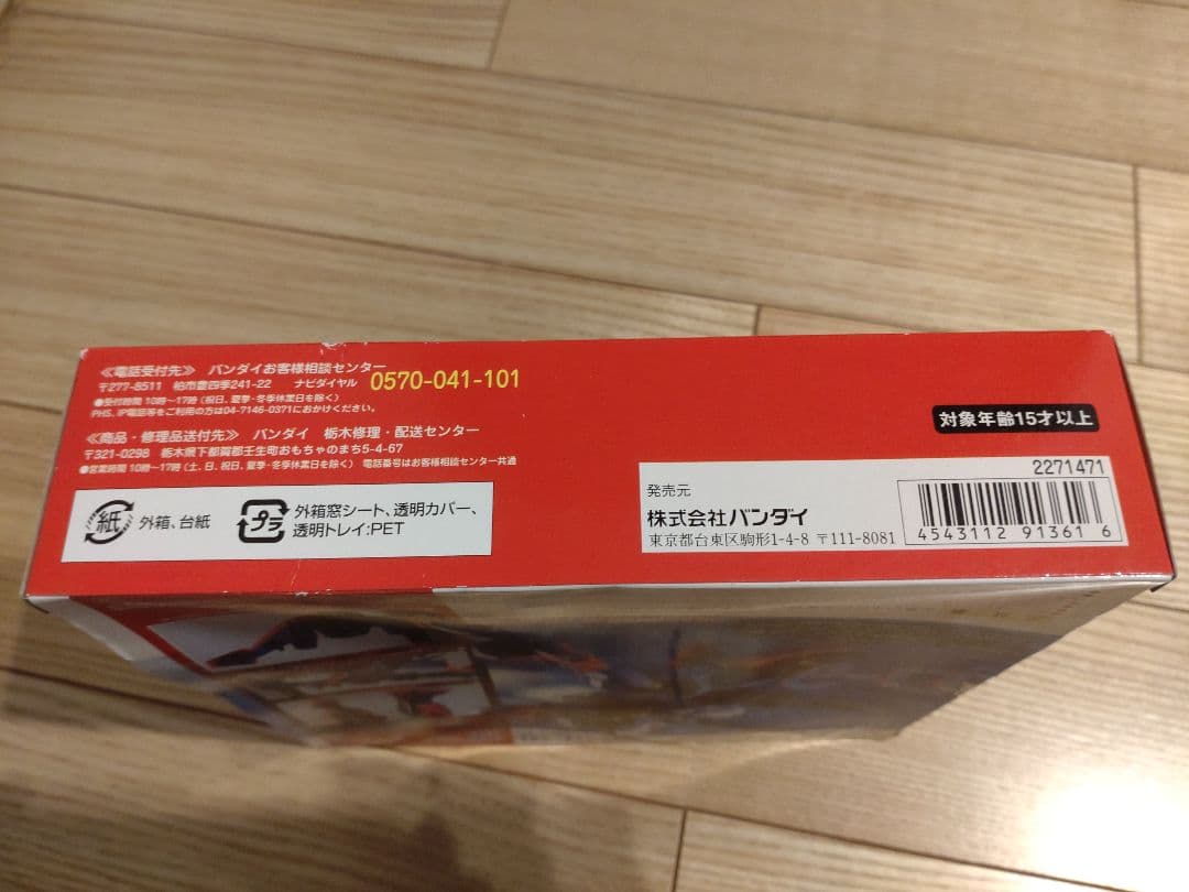 ROBOT魂　ドラグナー1カスタム、ドラグナー2カスタム、ドラグナー3セット