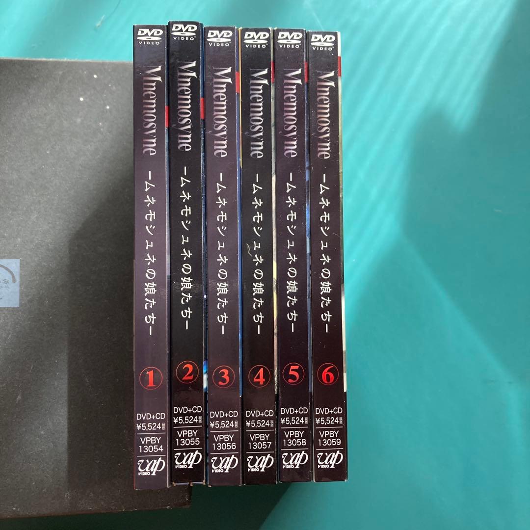 Mnemosyne-ムネモシュネの娘たち