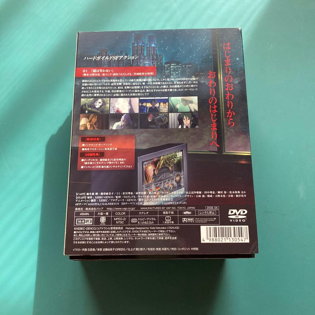 Mnemosyne-ムネモシュネの娘たち