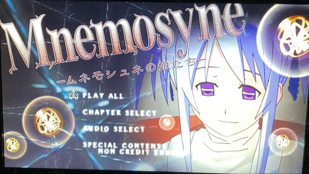 Mnemosyne-ムネモシュネの娘たち