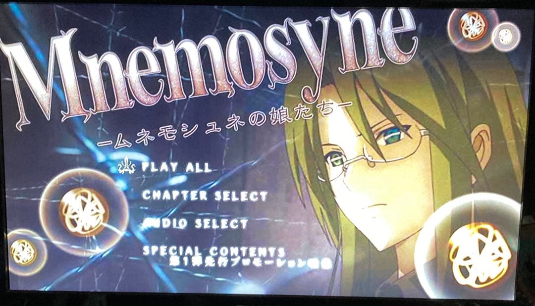 Mnemosyne-ムネモシュネの娘たち