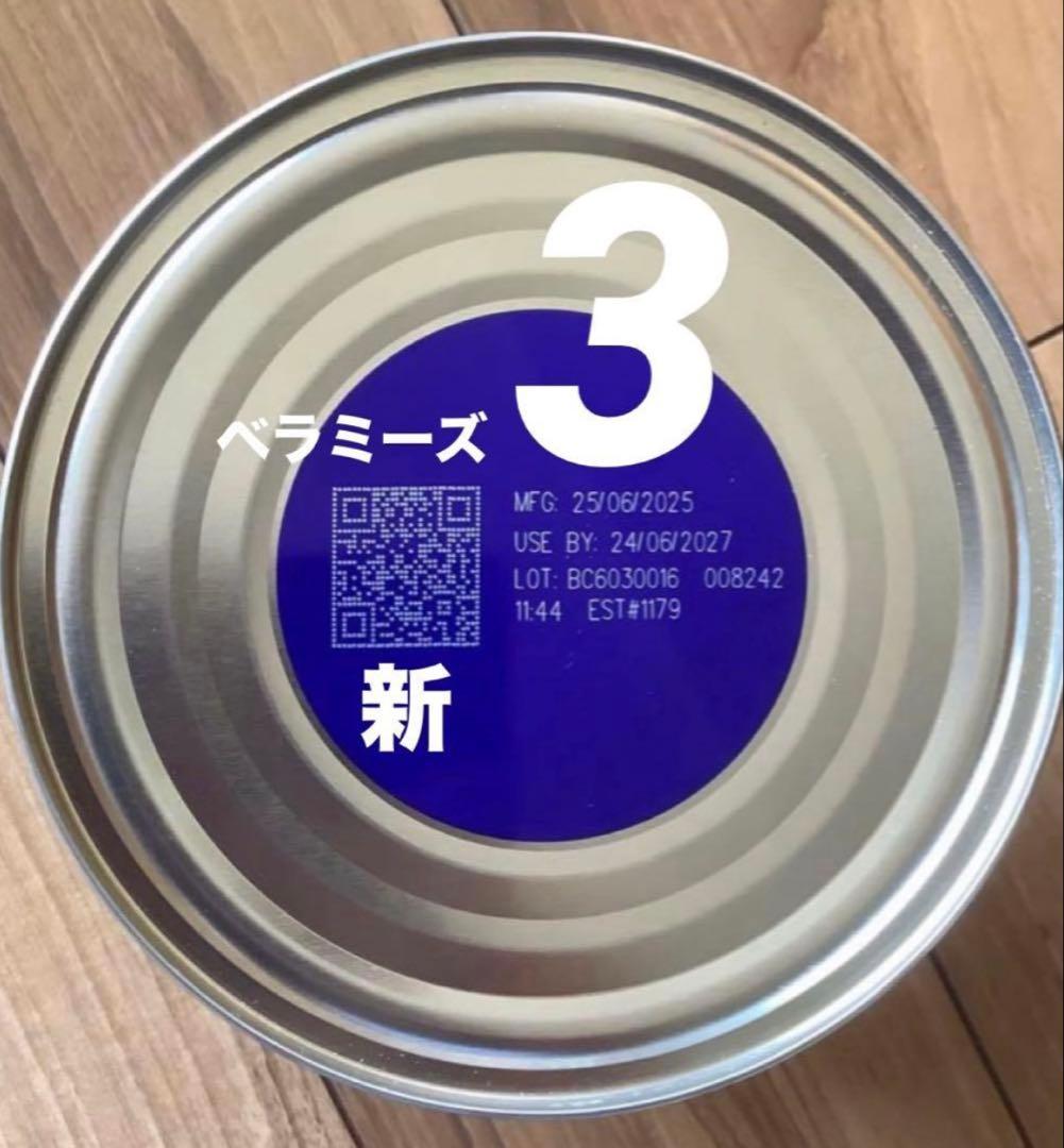 新Bellamy’s ベラミーズ　牛の粉ミルクStep3(12ヶ月頃から) 3缶