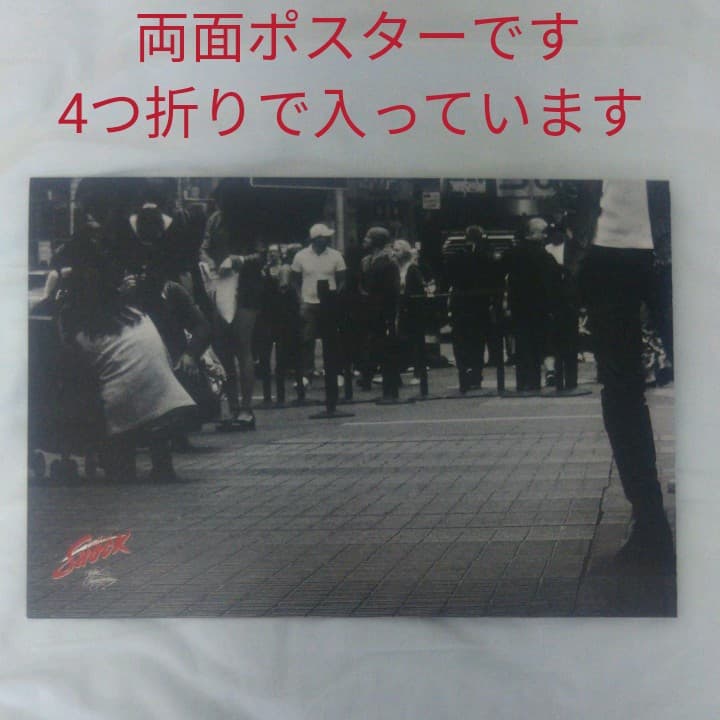 堂本光一 Endless SHOCK 1000th記念 初回限定盤