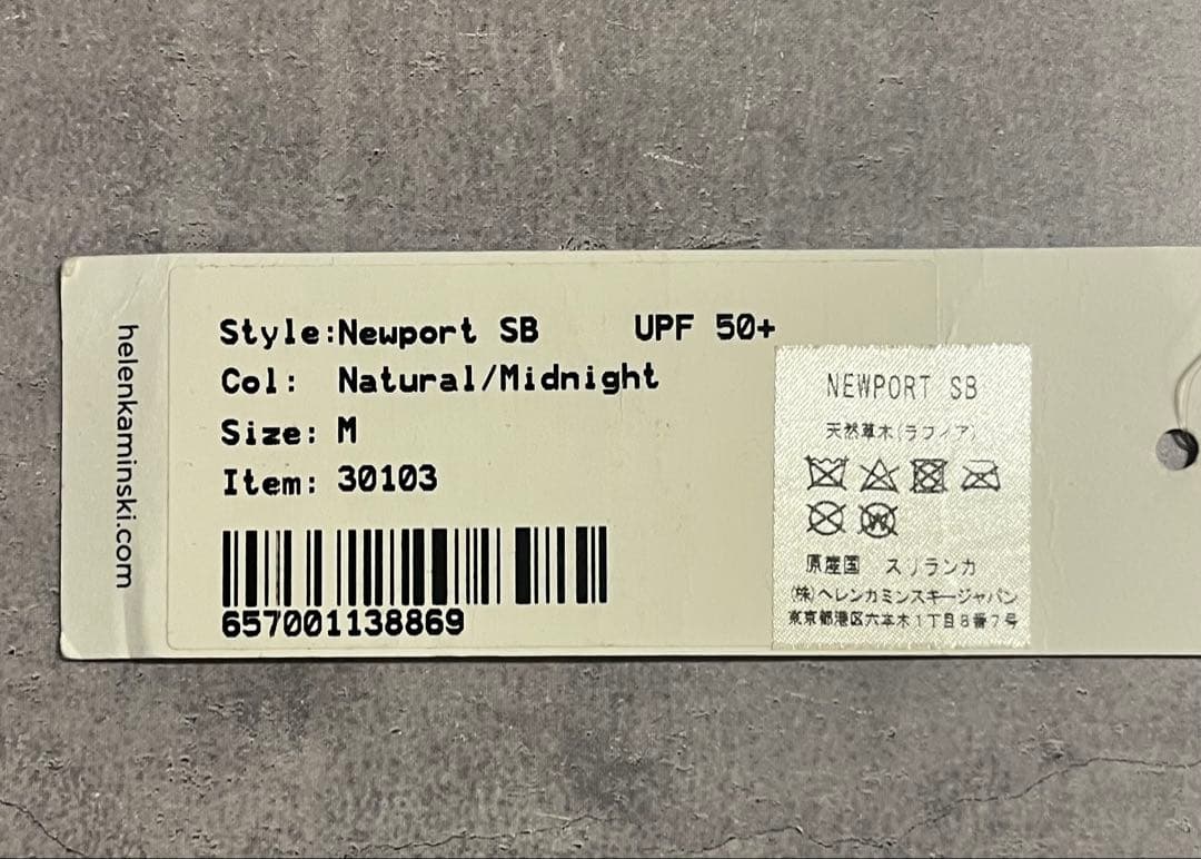 【美品】HELEN KAMINSKI NEW PORT SB