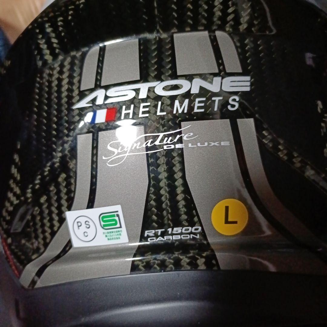 オマケ多数！早いもの勝ち！　 ASTONE RT1500