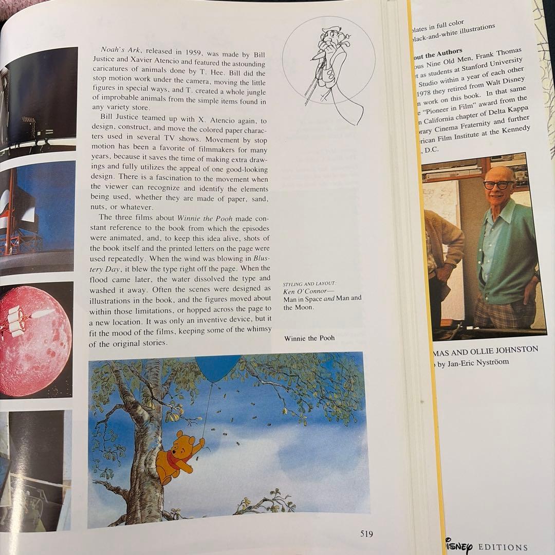 アート・デザイン・音楽 The Illusion of Life: Disney Animation