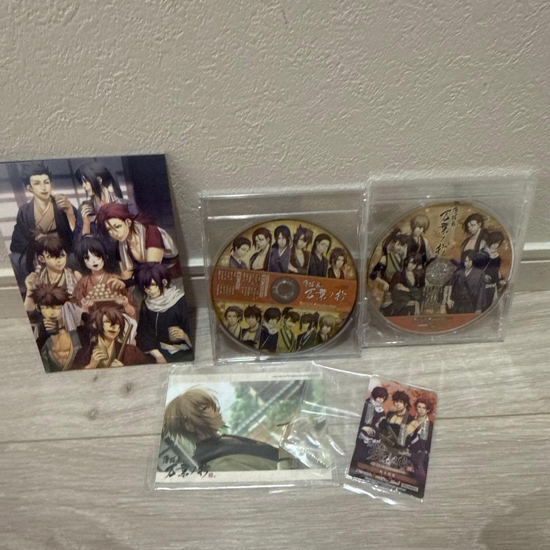 薄桜鬼 真改 万葉ノ抄