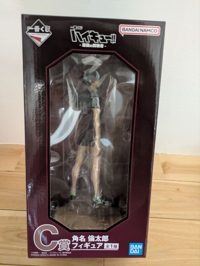 一番くじハイキュー!!C賞　角名倫太郎フィギュア　おまけ付き