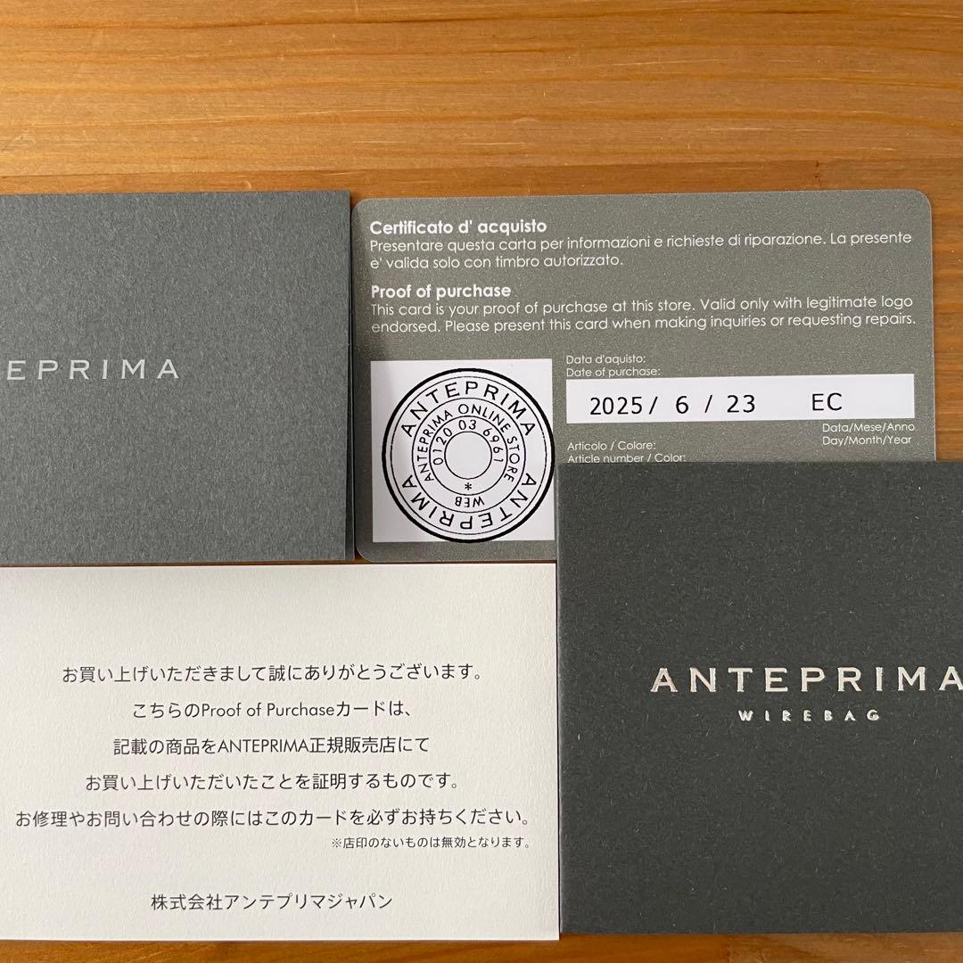 【新品】アンテプリマ　スタンダードZ ゴールド