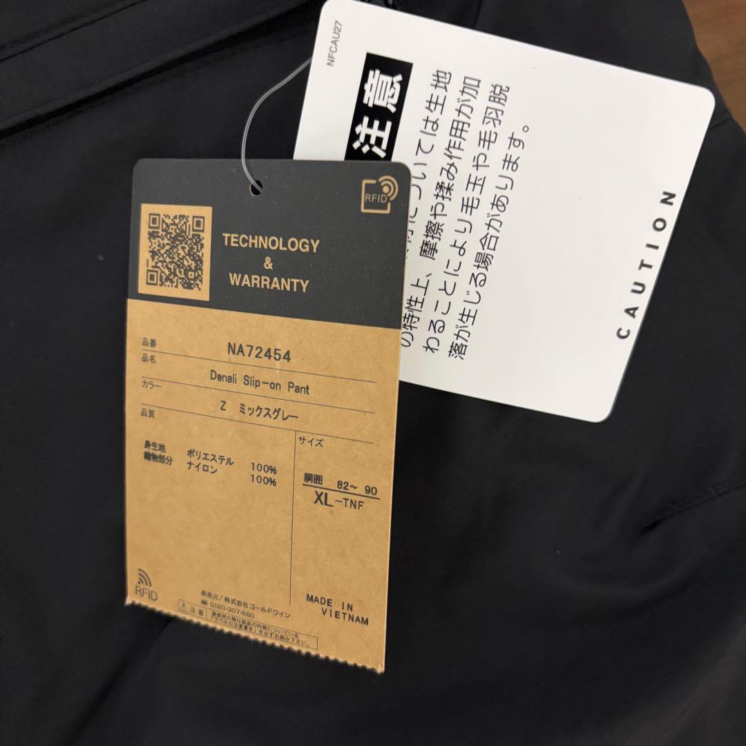 THE NORTH FACE ノースフェイス　デナリスリップオンパンツ　XL