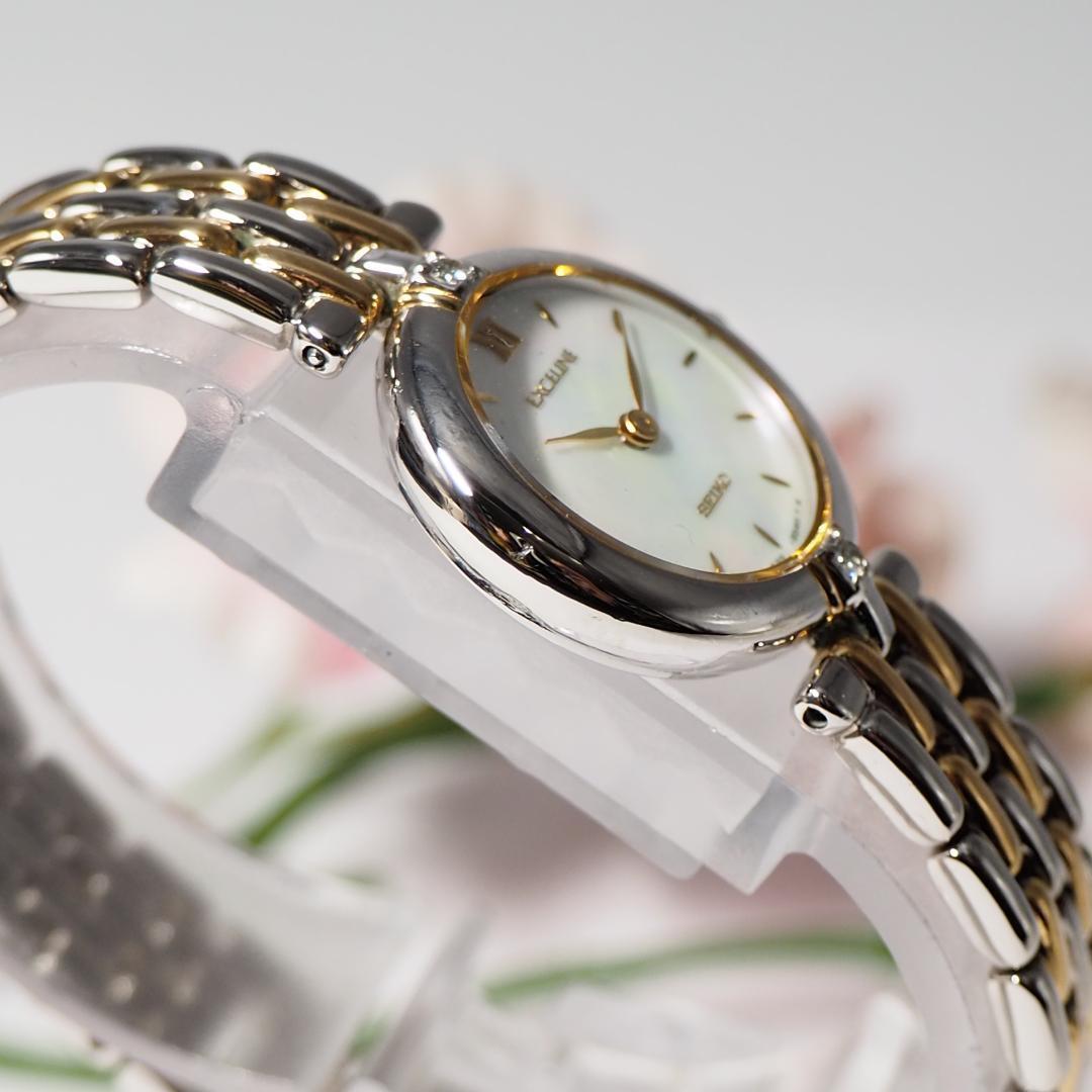 美品 セイコー SEIKO エクセリーヌ 2Pダイヤ シェル 腕時計 F649