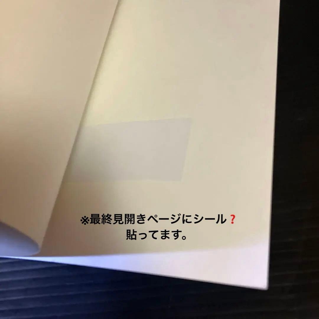 ドイツ語版　Transformationen des literarischen