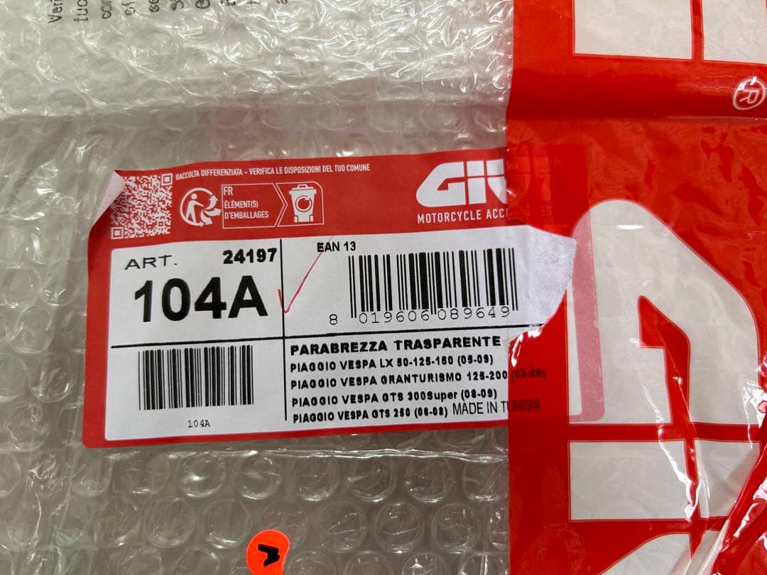 GIVI製　Vespa用ラージスクリーン　ベスパ　風防