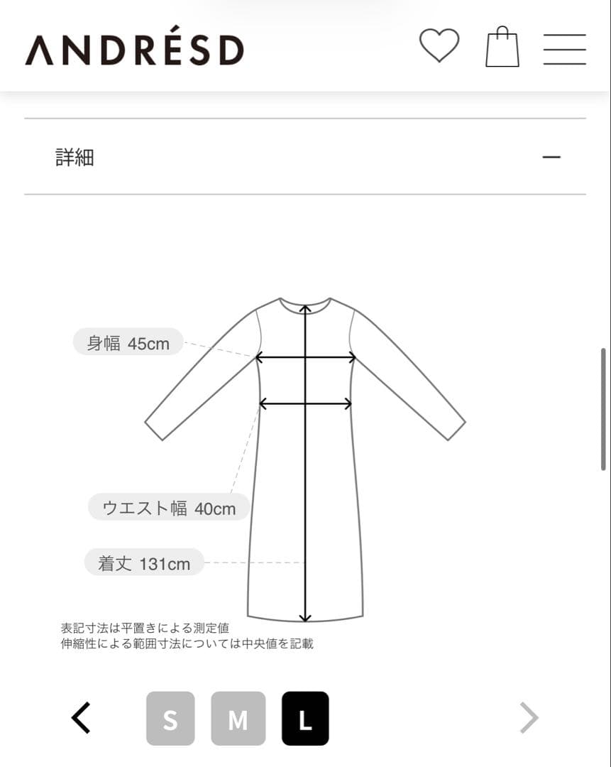 新品ANDRESD glossy satin back ribbon dress