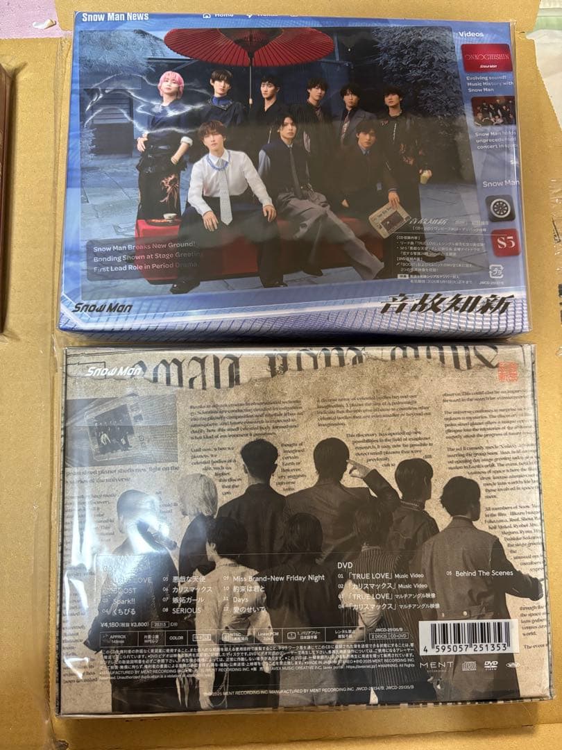 Man 温故知新 3形態セット 初回特典付