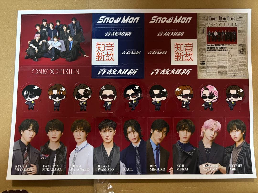 Man 温故知新 3形態セット 初回特典付