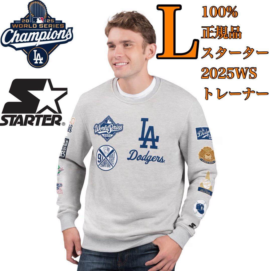 100%正規品LドジャースStarterスターター25優勝ワールドシリーズ世界一